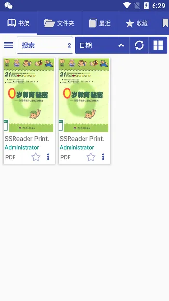 Librera�����ֻ���