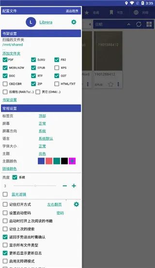 Librera�����ֻ���