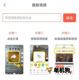 万能去水印安卓版手机版 万能去水印安卓版手机版