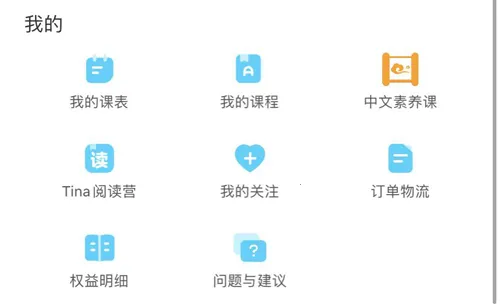 �����ٶ�Ӣ��2025�ٷ����°汾