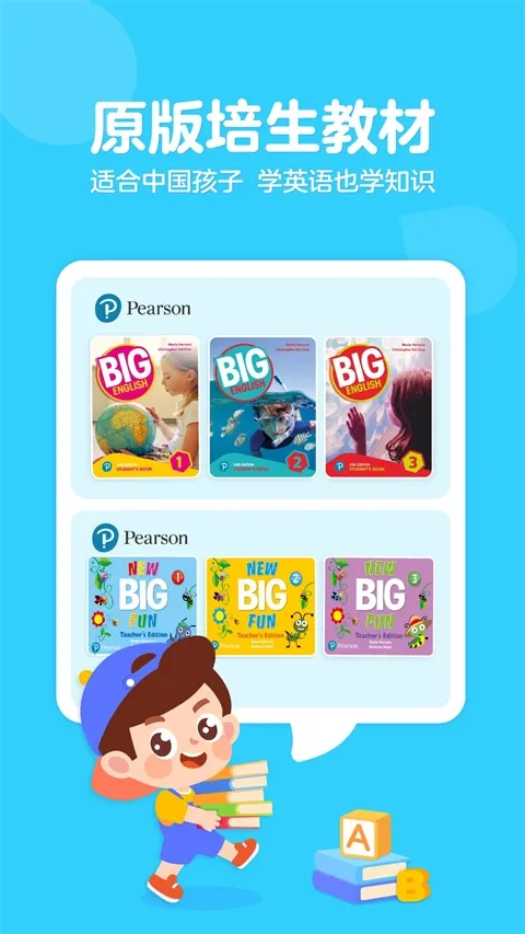 �����ٶ�Ӣ��2025�ٷ����°汾