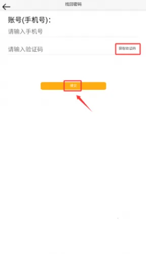 智慧食堂安卓版手机版 智慧食堂安卓版手机版