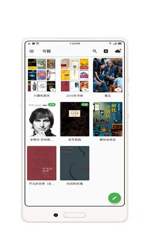 书伴(小说阅读平台) 书伴(小说阅读平台)