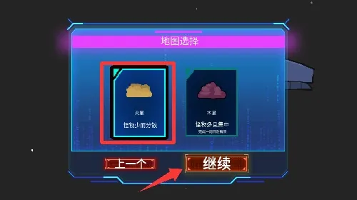 前哨站(战争策略游戏) 前哨站(战争策略游戏)