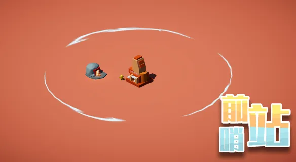 前哨站(战争策略游戏) 前哨站(战争策略游戏)