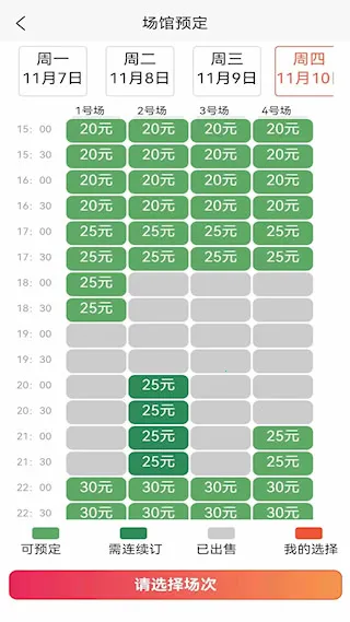 �����2025���°汾