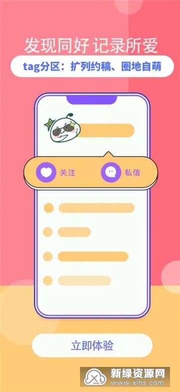 �Ӷ�(����Ԫ��Ȥ����)