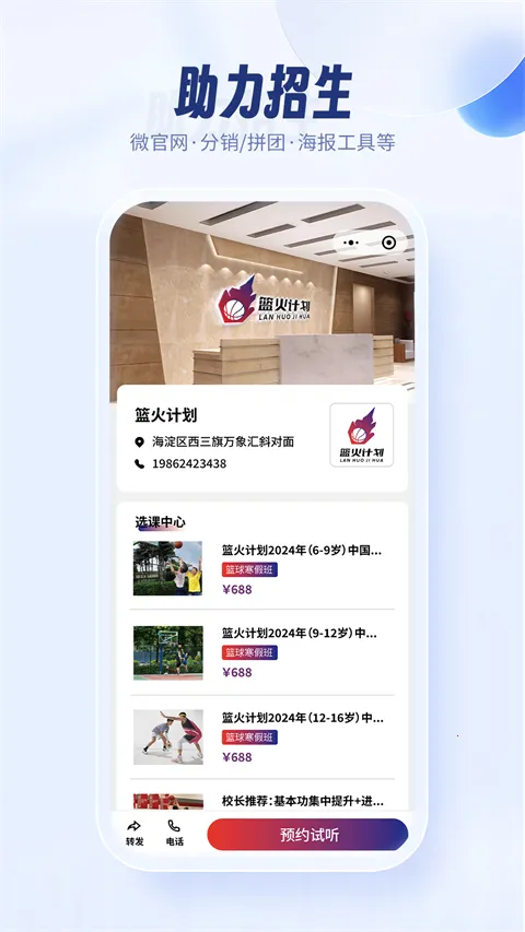 ���������ֻ���