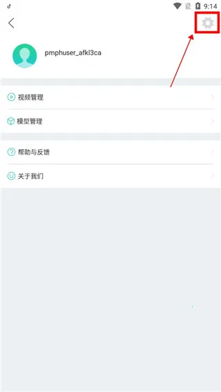 人卫图书增值(医学学习平台) 人卫图书增值(医学学习平台)