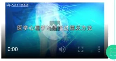 人卫图书增值(医学学习平台) 人卫图书增值(医学学习平台)