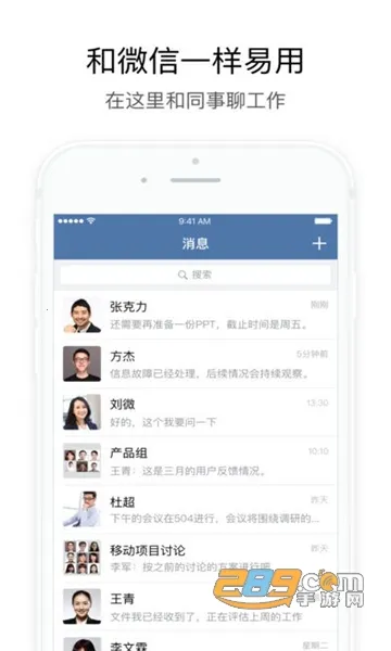 ����ͨ(��Ч�칫����)