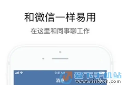 ����ͨ(��Ч�칫����)