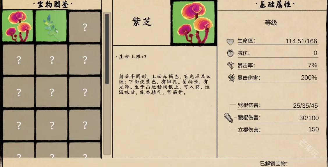 �������֮��ս��ͥ(�����ս��ͥ��Ϸ)