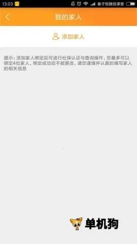 ��������(�����������ƽ̨)