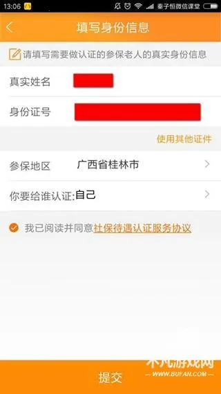 ��������(�����������ƽ̨)