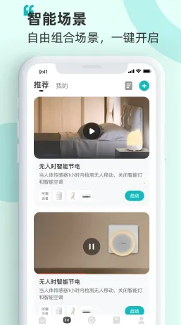 �����ǻۼҰ�׿���ֻ���