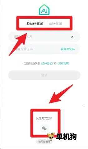 �����ǻۼҰ�׿���ֻ���