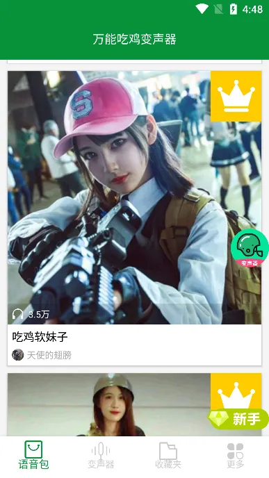 ���ܳԼ�������(��Ϸ��������)