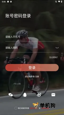 派健康(健康管理软件) 派健康(健康管理软件)