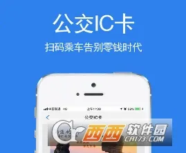 铜仁公交安卓版手机版 铜仁公交安卓版手机版