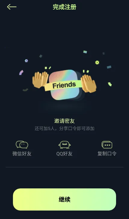 ����TieTie2025�ٷ����°汾