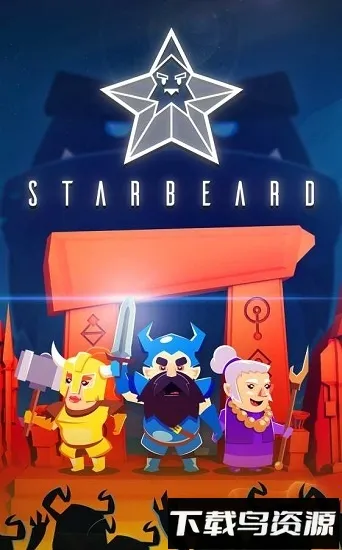 星须(消除冒险游戏) 星须(消除冒险游戏)