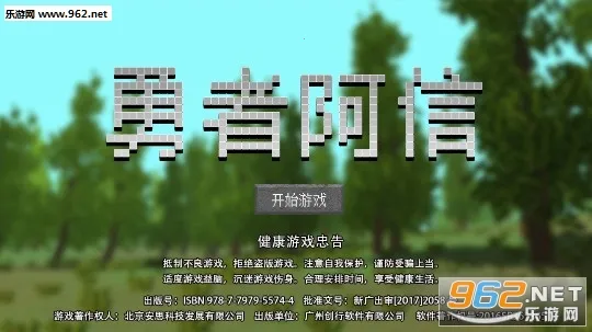 ���߰���(��Ĺð����Ϸ)