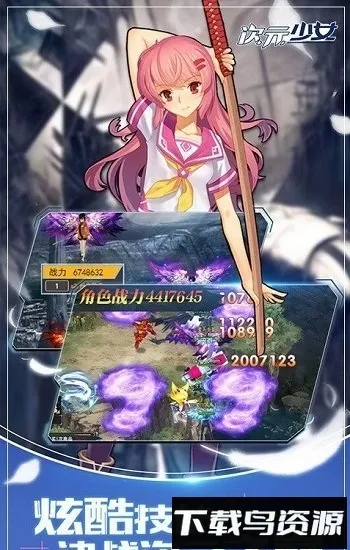 次元少女2025官方最新版本 次元少女2025官方最新版本