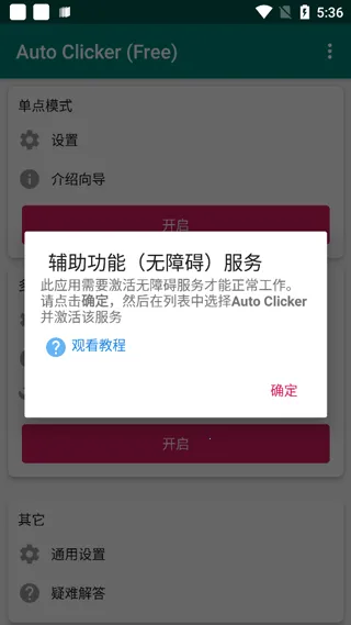 autoclicker�Զ�������
