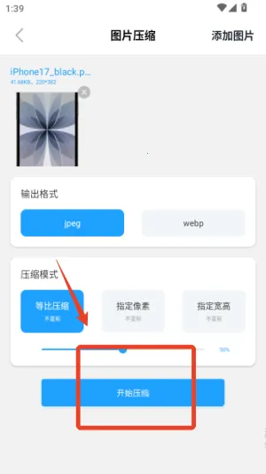 С�蹤���������ֻ���