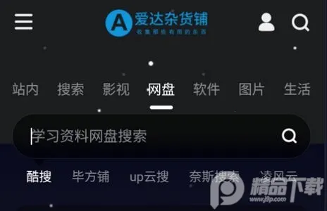 �����ӻ���2025���ذ�װ