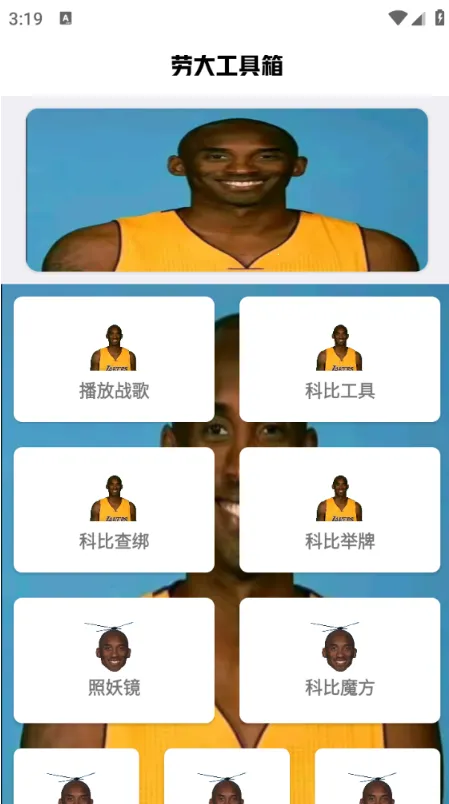 �ʹ󹤾���(�๦�ܹ�����)