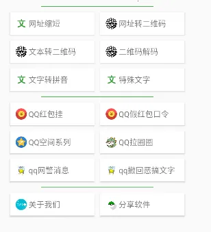 �ʹ󹤾���(�๦�ܹ�����)