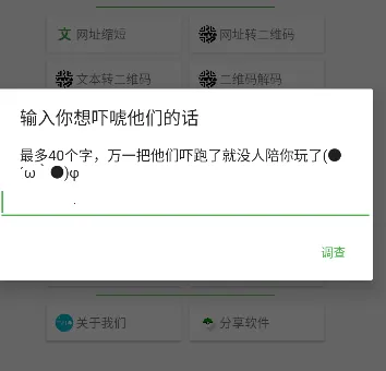 �ʹ󹤾���(�๦�ܹ�����)