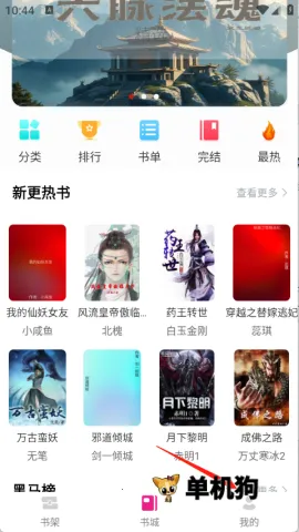 �����Ķ���(С˵�Ķ�����)