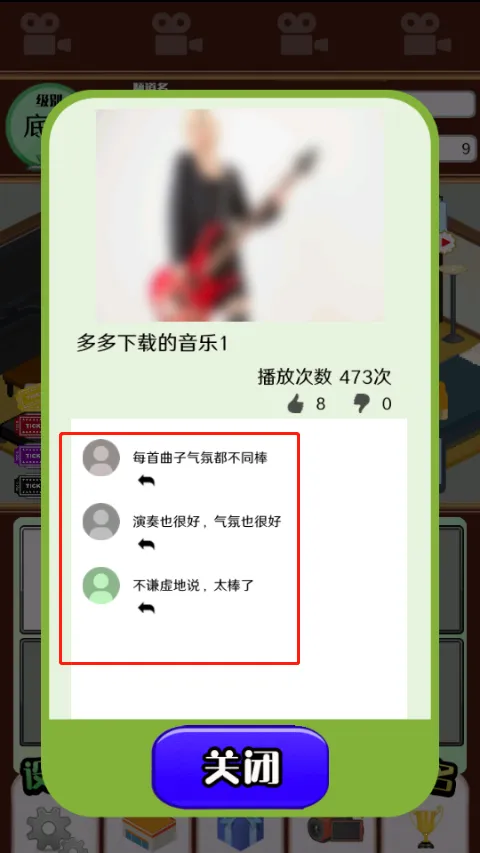 主播模拟器(主播模拟游戏) 主播模拟器(主播模拟游戏)