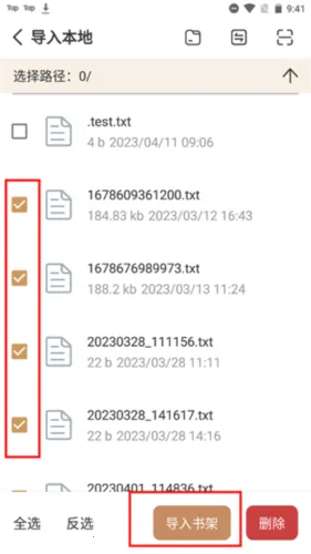 千岛小说2025下载安装 千岛小说2025下载安装