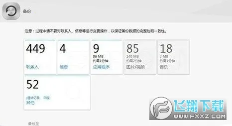 华为助手2025最新版本 华为助手2025最新版本