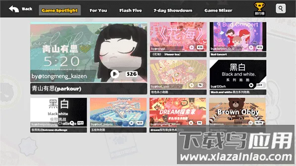 BUD(冒险游戏) BUD(冒险游戏)