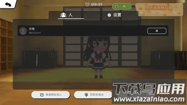 BUD国际服2024最新版