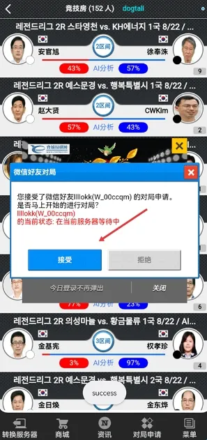 �ĳ�Χ��2025���ذ�װ