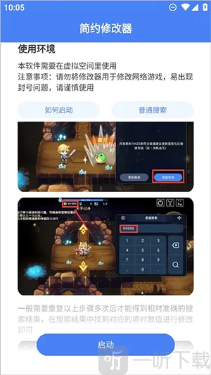 ��Լ��׿���ֻ���