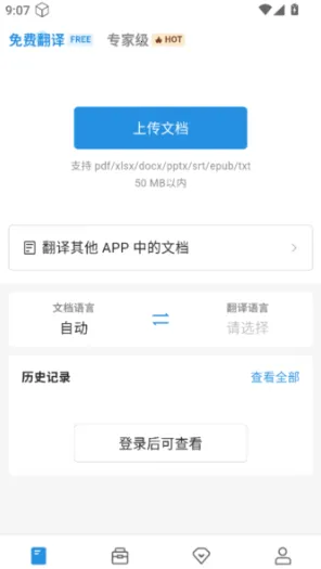 Doclingo�ٷ���