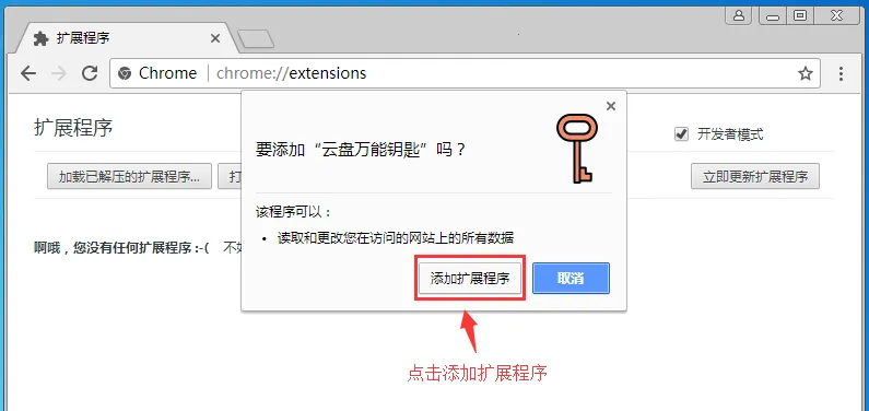 ��������Կ��2025�ٷ�����