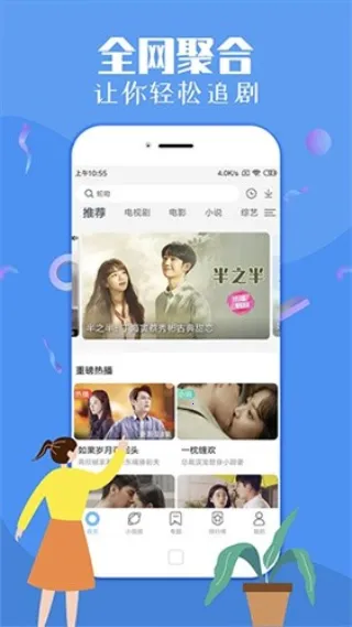 飞极速动漫2025最新版本 飞极速动漫2025最新版本