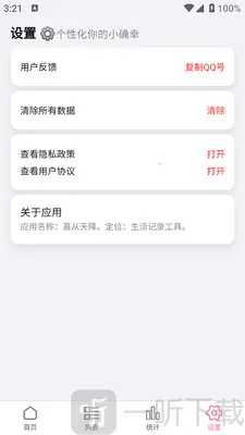 ϲ���콵(����˲���¼)