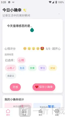 ϲ���콵(����˲���¼)