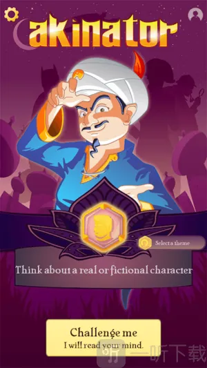 ���Ĵ���2025�ٷ����°汾