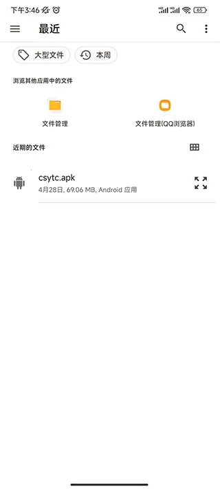 Ӧ����Ϣ�鿴��(Ӧ�ù�������)