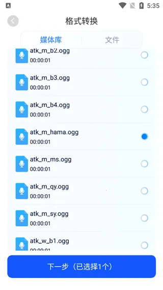 迅捷音频转换器2025官方正版 迅捷音频转换器2025官方正版